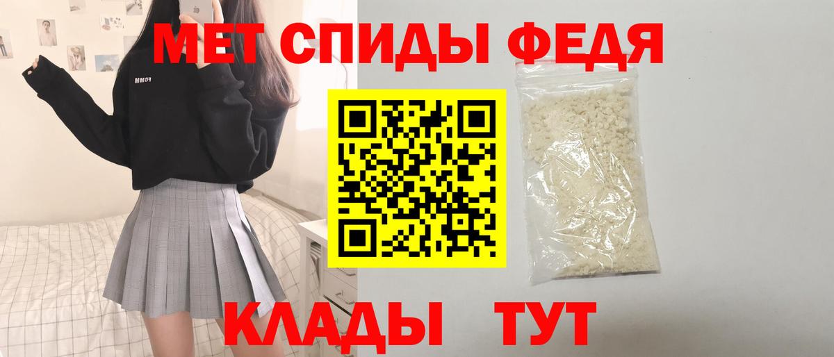 АМФЕТАМИН 97% Серпухов