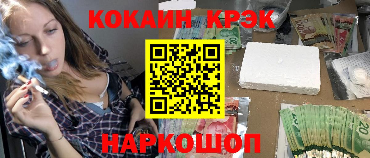 Cocaine Перу  Кокаин 99%  Вход с VPN  Серпухов 