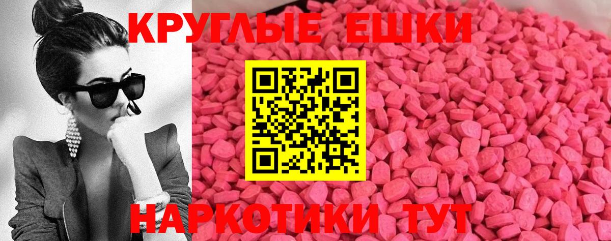 Ecstasy DUBAI  ЭКСТАЗИ 300 mg  Серпухов  даркнет сайт  Вход с VPN 