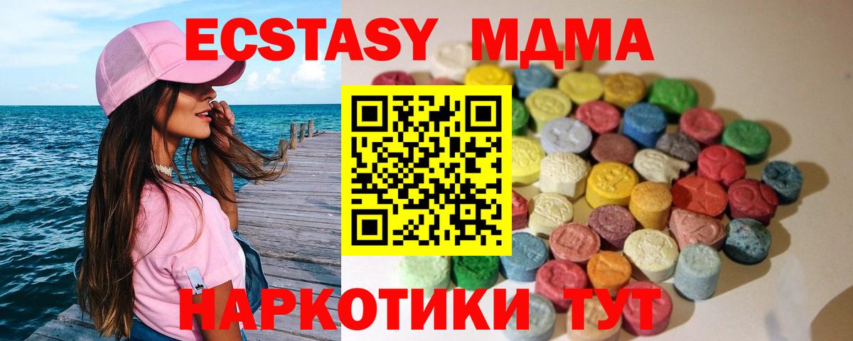 Ecstasy DUBAI Серпухов