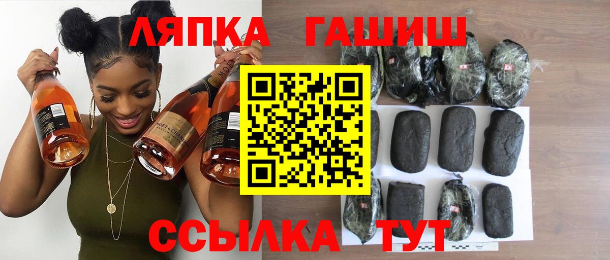 Серпухов  ГАШИШ hashish  Вход с VPN 