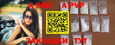бутират Пушкино