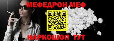 сатива Пыть-Ях