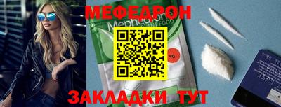 COCAINE Рузаевка