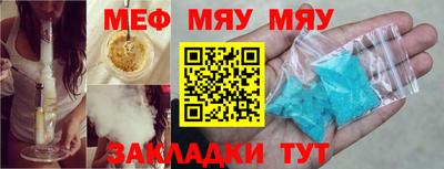 бутират Пушкино