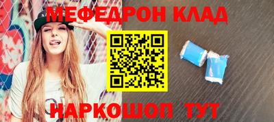 бутират Пушкино