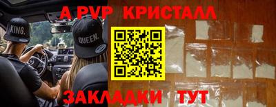 бутират Пушкино