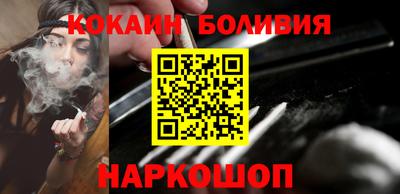 бутират Пушкино
