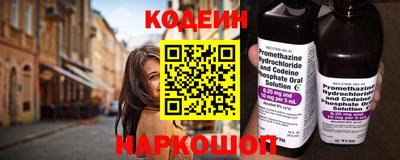 бутират Пушкино