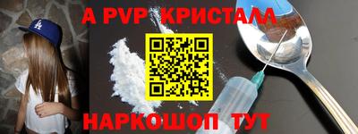 ALPHA PVP Пугачёв
