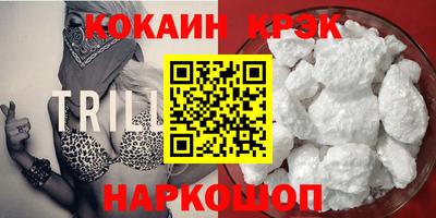 бутират Пушкино