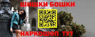 сатива Пыть-Ях