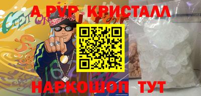 бутират Пушкино