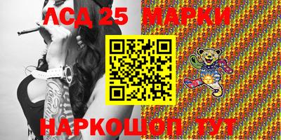 сатива Пыть-Ях