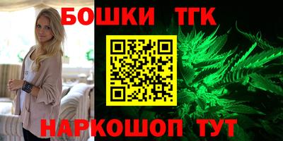 сатива Пыть-Ях