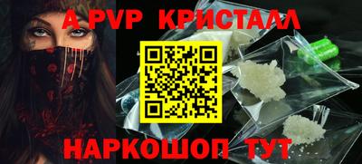 ALPHA PVP Пугачёв