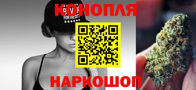 сатива Пыть-Ях