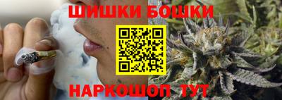 бутират Пушкино