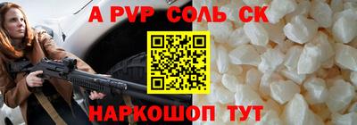 сатива Пыть-Ях