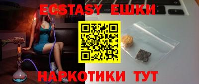бутират Пушкино