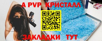 ALPHA PVP Пугачёв