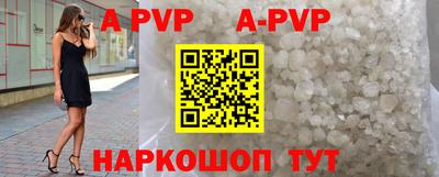 бутират Пушкино