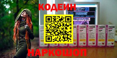 сатива Пыть-Ях