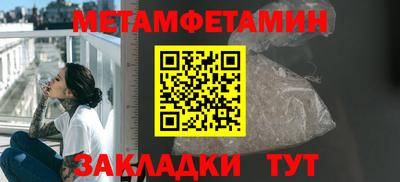 бутират Пушкино