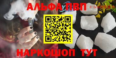 сатива Пыть-Ях