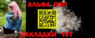 сатива Пыть-Ях