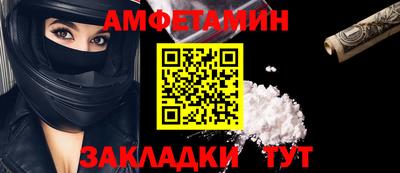 сатива Пыть-Ях