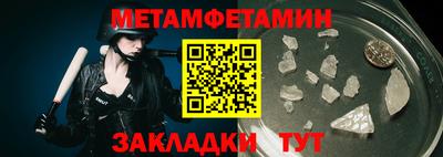 бутират Пушкино