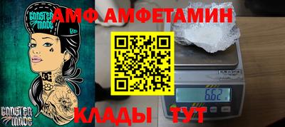 ALPHA PVP Пугачёв