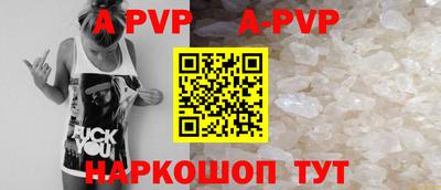 бутират Пушкино