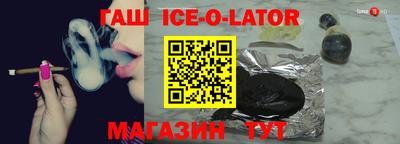 бутират Пушкино