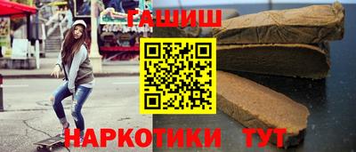 сатива Пыть-Ях