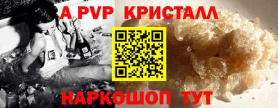 ALPHA PVP Пугачёв