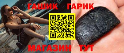 сатива Пыть-Ях