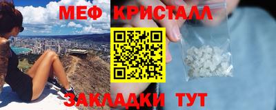 сатива Пыть-Ях