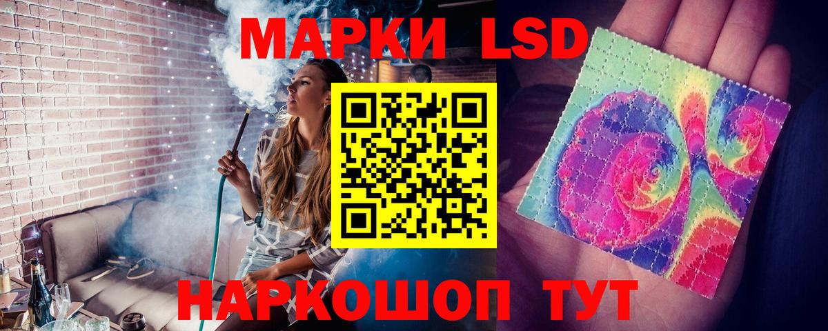 LSD-25 экстази ecstasy  LSD-25 экстази ecstasy  Серпухов  ЛСД экстази  Вход с VPN 