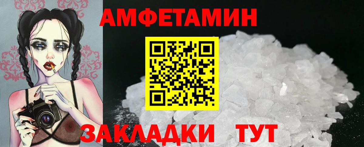 Метамфетамин кристалл Серпухов