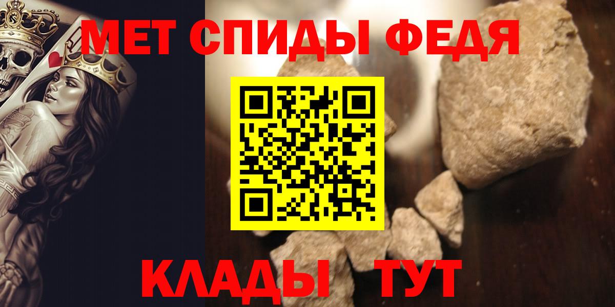 Серпухов  Первитин кристалл  Вход с VPN 