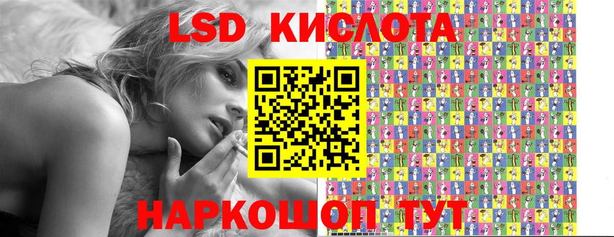 Серпухов  Наркотические марки 1,5мг  Наркотические марки 1,5мг  Вход с VPN 