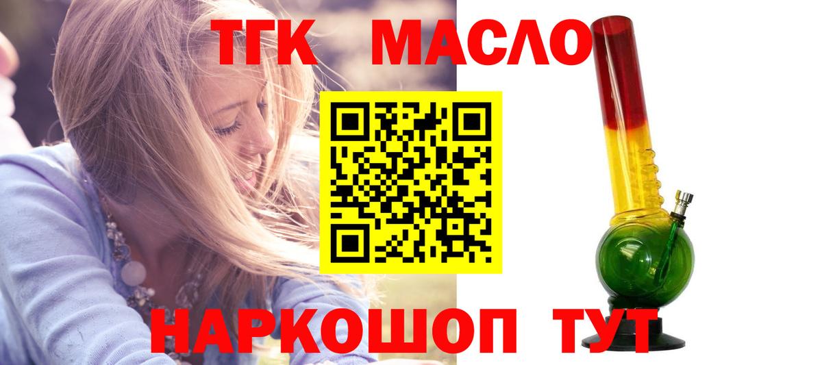 Дистиллят ТГК жижа Серпухов