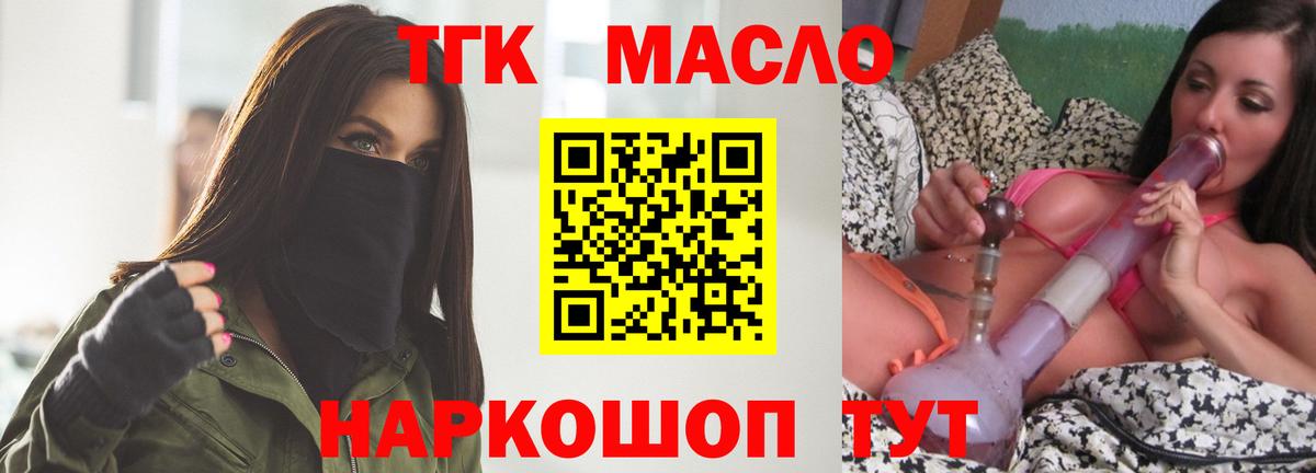 МАРИХУАНА  Вход с VPN  МДМА  Cocaine  ГАШ  Серпухов  Меф МЯУ МЯУ кристаллы 