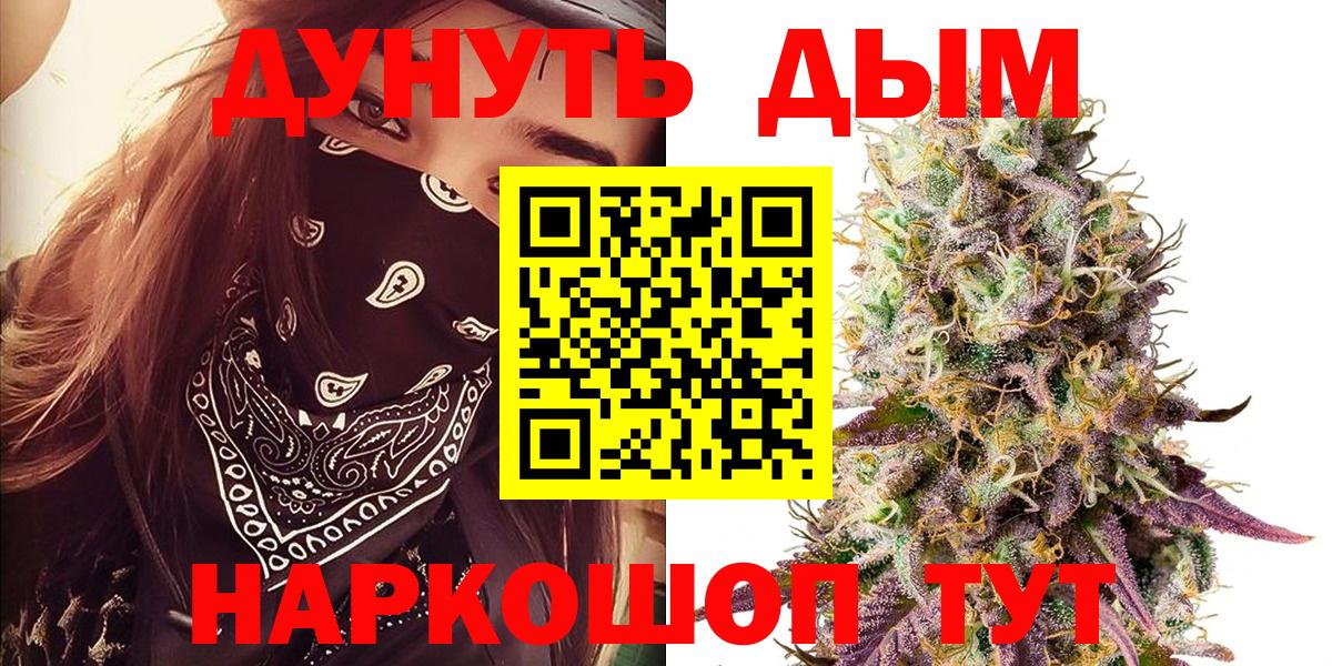 Канабис Ganja Серпухов