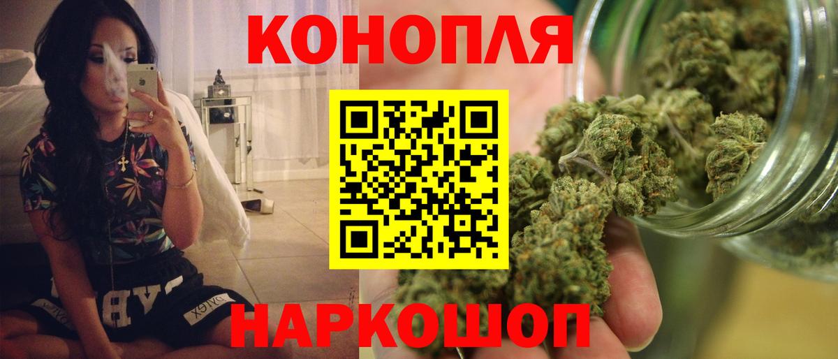 Серпухов  Шишки марихуана OG Kush  Бошки Шишки THC 21%  Вход с VPN 